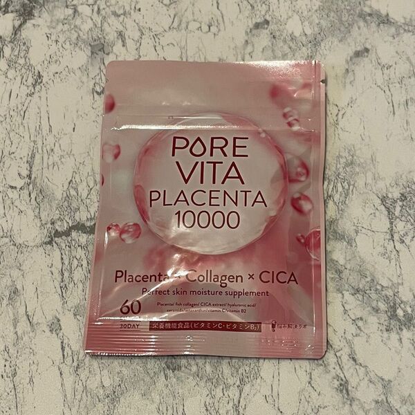 PORE VITA PLACENTA 10000 ピュアビタプラセンタ プラセンタ × コラーゲン × CICA 30日分