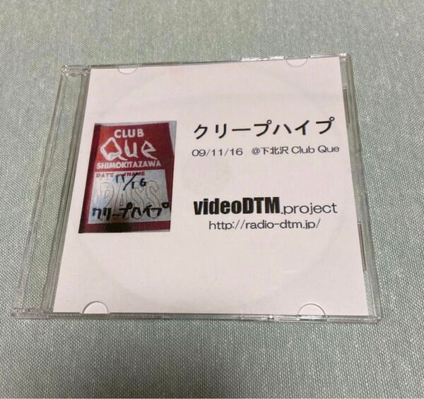 クリープハイプ 廃盤 Live音源CD