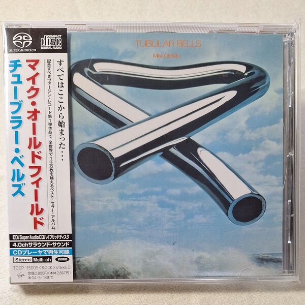 チューブラー・ベルズ/マイク・オールドフィールド SACD ハイブリッド