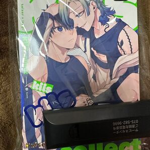 kiis 同人誌