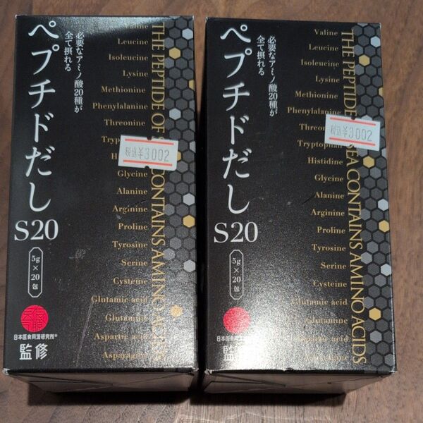 ▲▲ペプチドだしS20 5g×20包×2箱