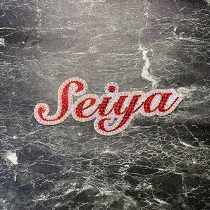 デコうちわ デコ文字 うちわ 団扇 【 Seiya 】