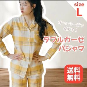 新品未使用品 パジャマ レディース ルームウェア 上下セット
