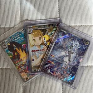 ポケモンカードバトルパートナーズAR3枚セット