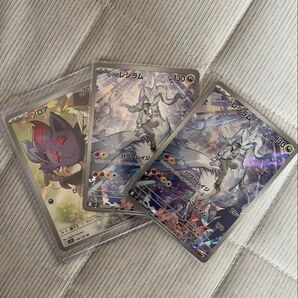 ポケモンカードNのAR3枚セット