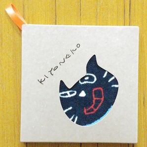 キヨ猫タオル 新品未開封 東キヨドーム