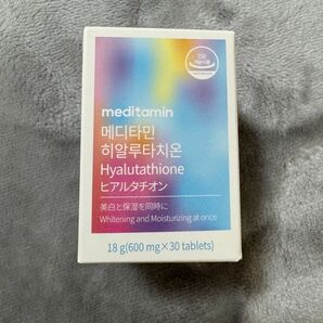 メディタミン ヒアルタチオン 30粒