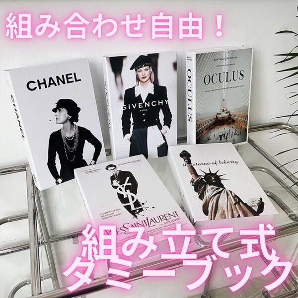 フェイクブック 雑貨 イミテーションブック 洋書 ダミーブック インスタ