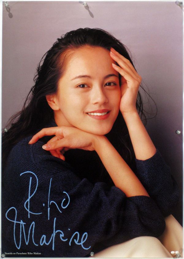 Yahoo!オークション - 牧瀬里穂 RIHO MAKISE B2ポスター (1O018) Yahoo!オークション - 牧瀬里穂 RIHO MAKISE B2ポスター (1O018)