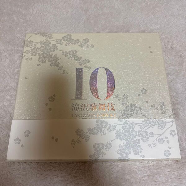 滝沢歌舞伎 10th Anniversary よ〜いやさ〜盤