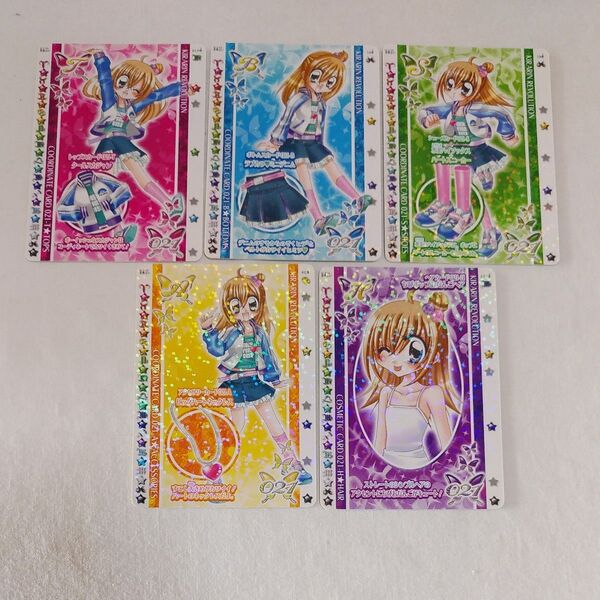 値下げ きらりん☆レボリューション カード 5枚セット