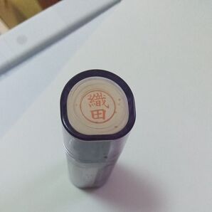 織田 シャチハタ ネーム9