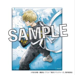 【新品未開封】東京リベンジャーズ ニ〇〇五 キャンバスアート 松野千冬