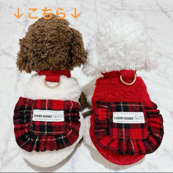 犬服 猫服 ペット服 超小型 パピー犬 ベスト 白 3XS