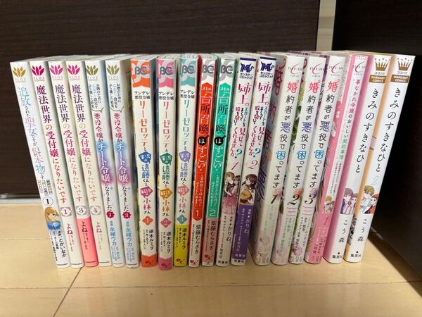 漫画まとめ売り 19冊