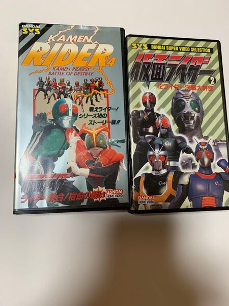 仮面ライダーVHS2セット