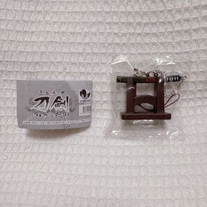 ミニチュア刀剣コレクション11 山姥切国広 ガチャ