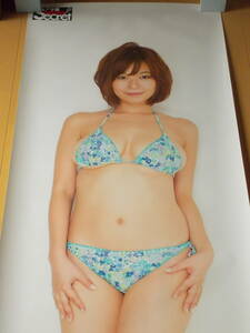 * peace ground . umbrella life-size poster asa. Secret all saENTAME