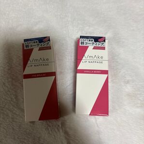 ★浅見めいプロデュース A/mAke エーメイク リップパナージュ2本セット★