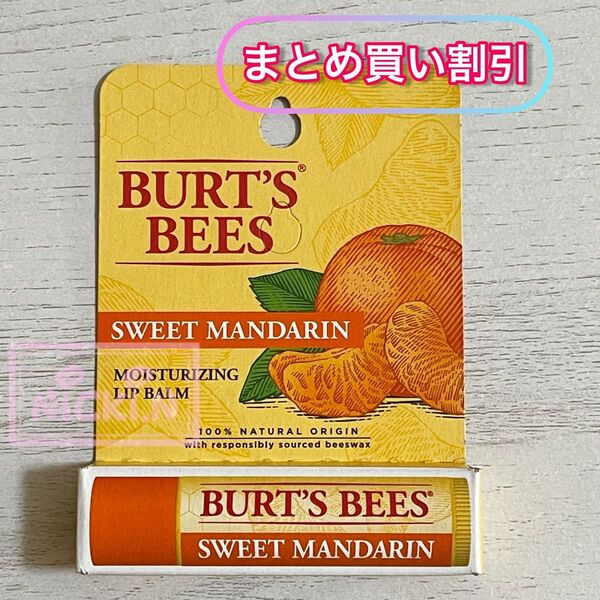 BURT'S BEES リップ マンダリン 韓国 アメリカ バーツビーズ