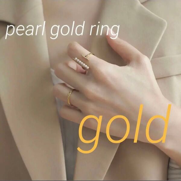 レディース パール シンプル リング アクセサリー 指輪 シンプル ゴールド リング シンプル アクセサリー 匿名配送 ゴールド