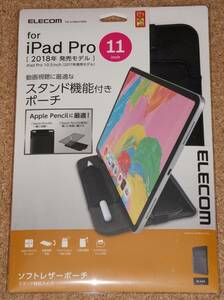 ☆新品★ELECOM iPad Pro 11インチ(2018)/10.5(2017)スタンド機能付きポーチ ブラック