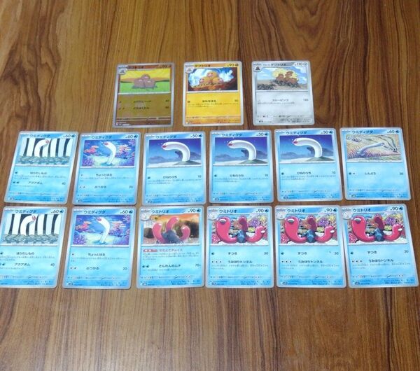 ポケモンカード ポケカ ダグドリオ ディグダ ウミトリオ ミラー