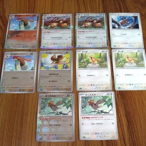 ポケカ ポケモンカード ピジョン ドードリオ ポッポ ミラー