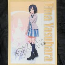 SHIROBAKO クリアファイルくじ 第一弾 立ち絵 直筆サイン入り5人コンプ 宮森あおい 坂木しずか 今井みどり 藤堂美沙 安原絵麻 (劇場版)_画像3