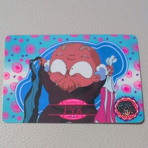 らんま1/2 カードダス