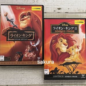 DVD ライオンキング ①.② SET ディズニー