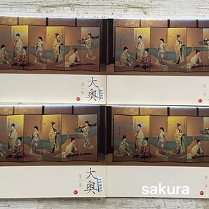 DVD 大奥 第一章 もうひとつの物語付き 松下由樹/高島礼子