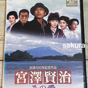 DVD 宮沢賢治ーその愛ー 三上博史