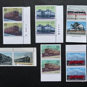 【未使用】記念切手(10) 576円分 〈列車・電車〉