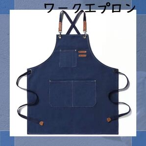 エプロン ワークエプロン DIY 作業用