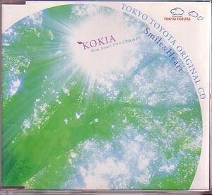 送料込即決　KOKIA非売品CD「Bom Bom!! ドライブで決めよう」2004年TOYOTAトヨタ販促NCS441中古