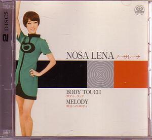 送料込即決　野佐怜奈CD-R+DVD-R「ボディータッチ/明日へのメロディ」NOSA LENAノーサレーナNOSA REINA/NLCD-0001中古良品