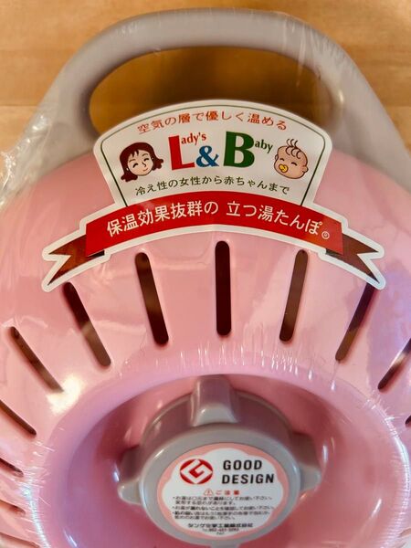 湯たんぽ 新品未開封 送料込み