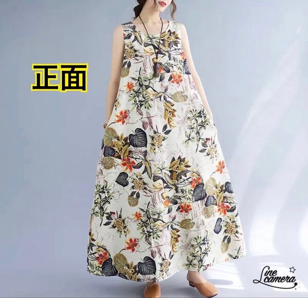 XL【新品】夏 ゆったり 花柄 ボタニカル マキシ丈 ノースリーブ Aライン