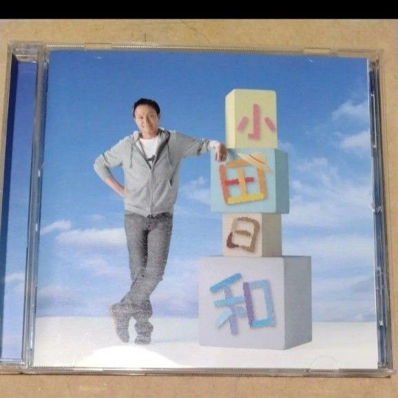 CD『小田日和』小田和正 ポストカード付