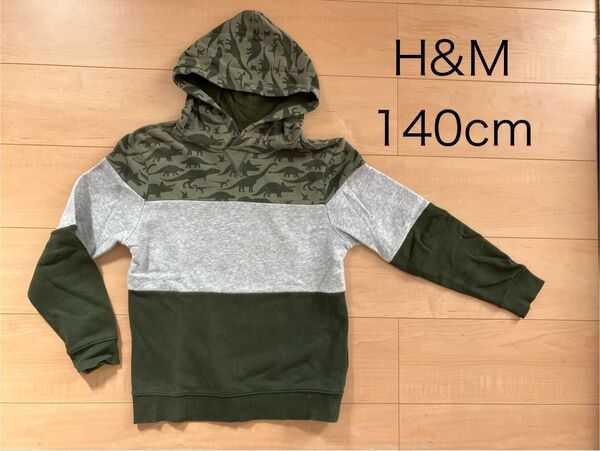 H&M 140cm パーカートレーナー 恐竜シルエット柄 フーディ