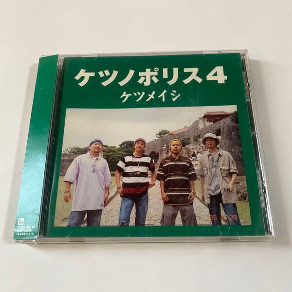 ケツメイシ 1CD「ケツノポリス4」