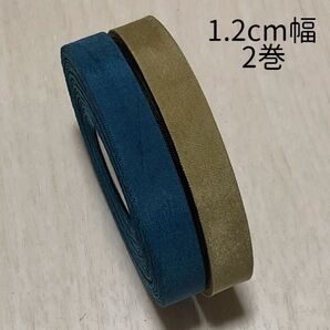 幅12mm 1.2cm ラッピング リボン 2巻セット 水色系 グリーン系