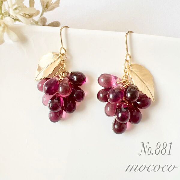 雫の葡萄ピアス イヤリングU〈ゴールドリーフ〉アメジストカラーNo.881