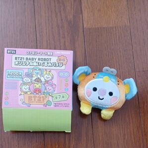 ファミマ限定 BT21