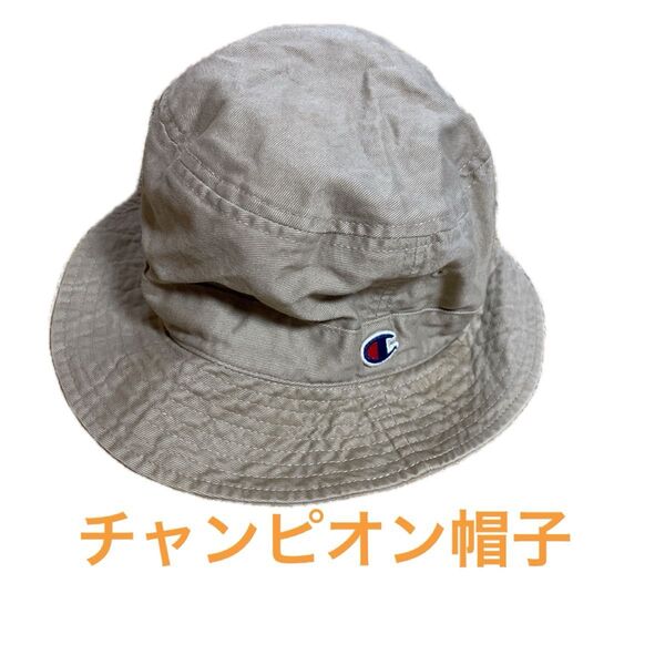 チャンピオン 帽子 バケハ バケットハット ベージュ