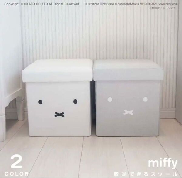 ミッフィー ボリス miffy 収納ボックス ホワイト、グレー、ベージュセット