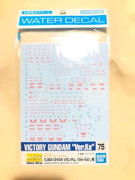 MG LM312V04 Vガンダム Ver.Ka 用 ガンダムデカール 75 水転写式デカール ガンプラ 機動戦士Vガンダム