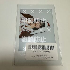 桜庭遥香 クリスマスランチェキ