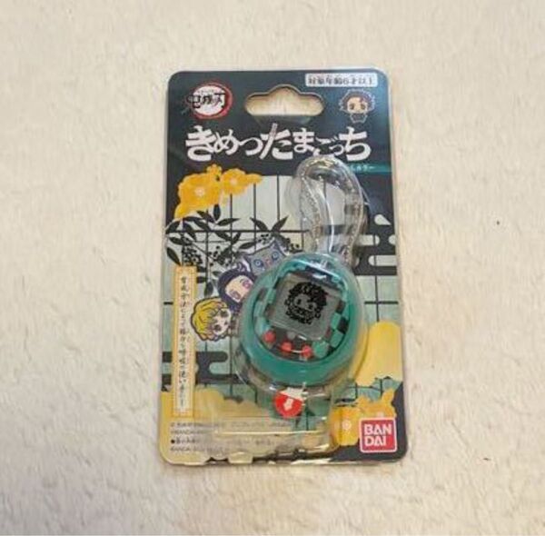 新品未開封★きめつたまごっち★炭治郎ver.★たんじろうっちカラー鬼滅の刃★育成ゲーム★バンダイ禰豆子善逸映画